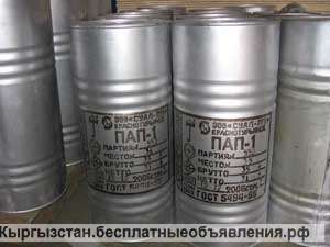 Пудра алюминиевая Газобето+500