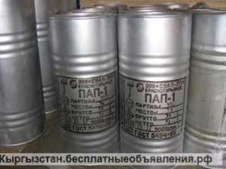 Пудра алюминиевая Газобето+500