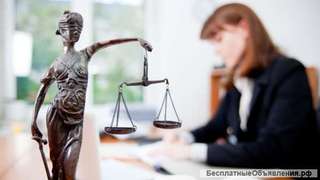 Юридическая компания в центре Москвы