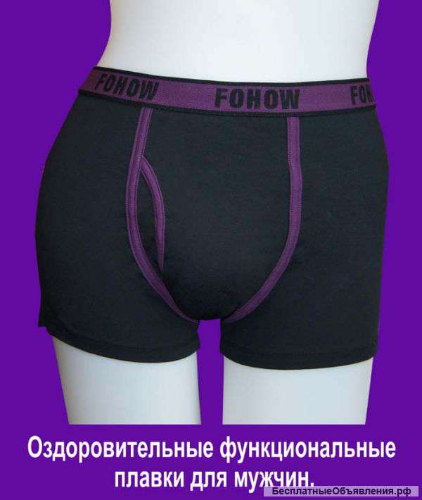 Функциональные плавки для мужчин Fohow 2шт