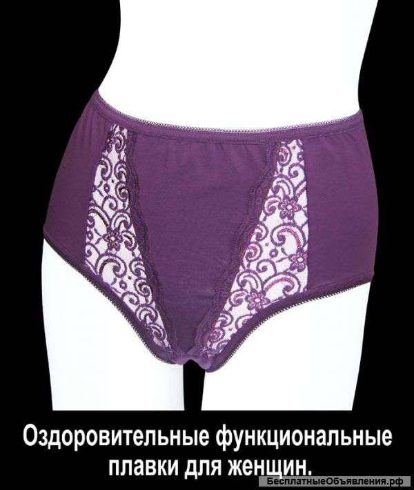 Функциональные плавки для женщин fohow