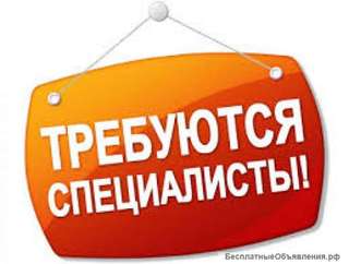 Требуется мастер по рихтовка авто
