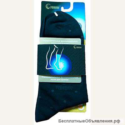 Функциональные оздоровительные носки fohow