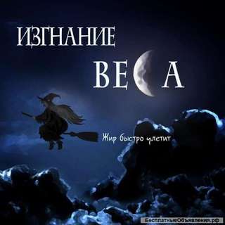 Онлайн школа безопасного снижения веса с персональным тренером и поддержкой