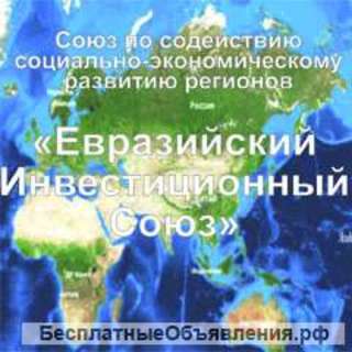 Прямое финансирование инвестиционных проектов