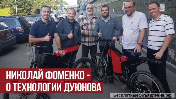 Инвестиции в электромобили с доходом 10000%