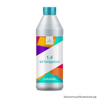 1,4-бутандиол 99% р-р