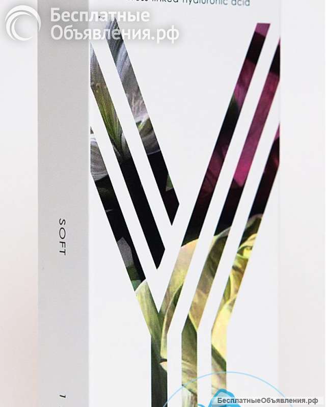 Амалайн СОФТ