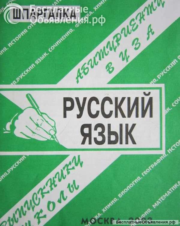 Книги из моей домашней библиотеки (Список9 Коробка3)