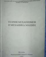 Книги из моей домашней библиотеки (Список9 Коробка3)