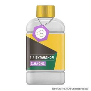 1,4-бутандиол 99% р-р