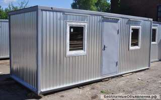 Бытовка распашонка