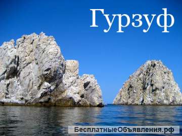 Пляжный отдых в поселке Гурзуф