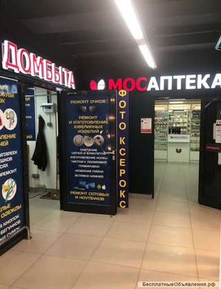 Фото на документы