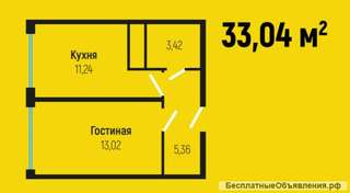 1-комнатную квартиру