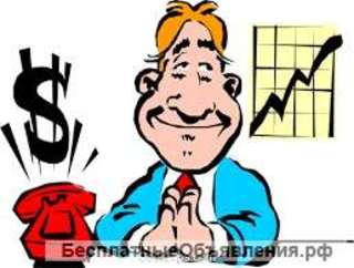Требуются на телефон операторы
