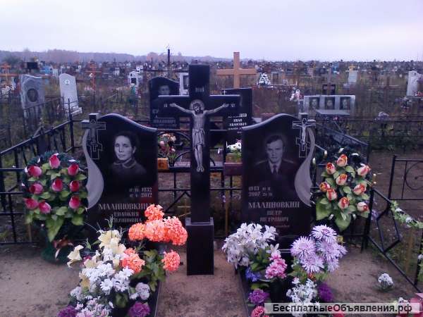 Изготовление и установка памятников, оград и т.д
