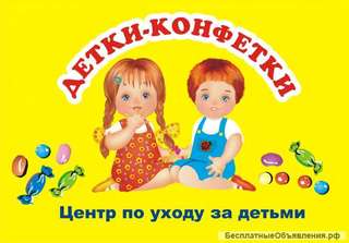 Повар в мини-садик (ВИЗ)