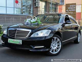 Черный Мерседес 221 на заказ в Челябинске