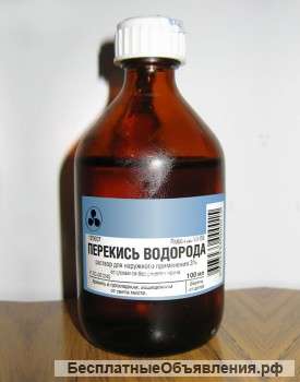 Перекись водорода медицинская