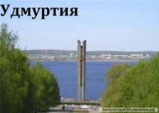 Открываем Удмуртию. Экскурсионный тур