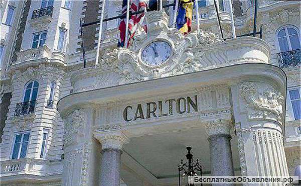 Недвижимость