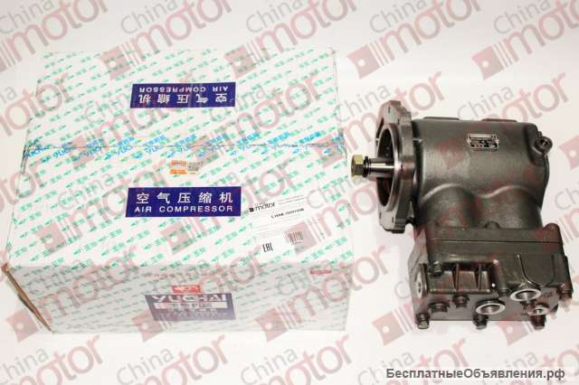 Компрессор воздушный YC6L280N-52 Yuchai L38DB-3509100B в Москве