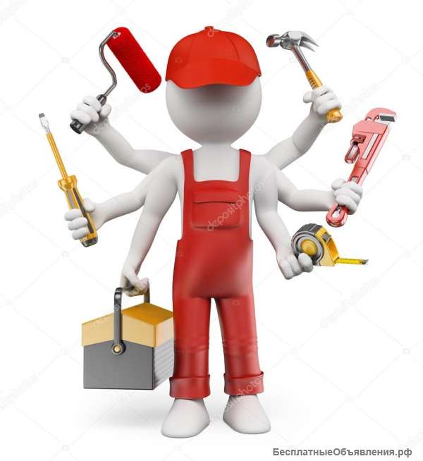 Разнорабочие