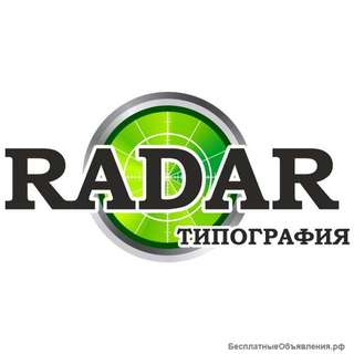 Специалист полиграфии в типографию