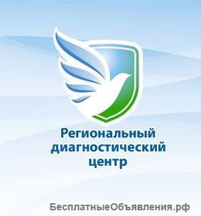 МРТ в Нижнем Новгороде в диагностическом центре