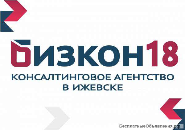 Агентство "Бизнес Консалтинг"