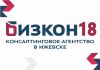 Агентство "Бизнес Консалтинг"