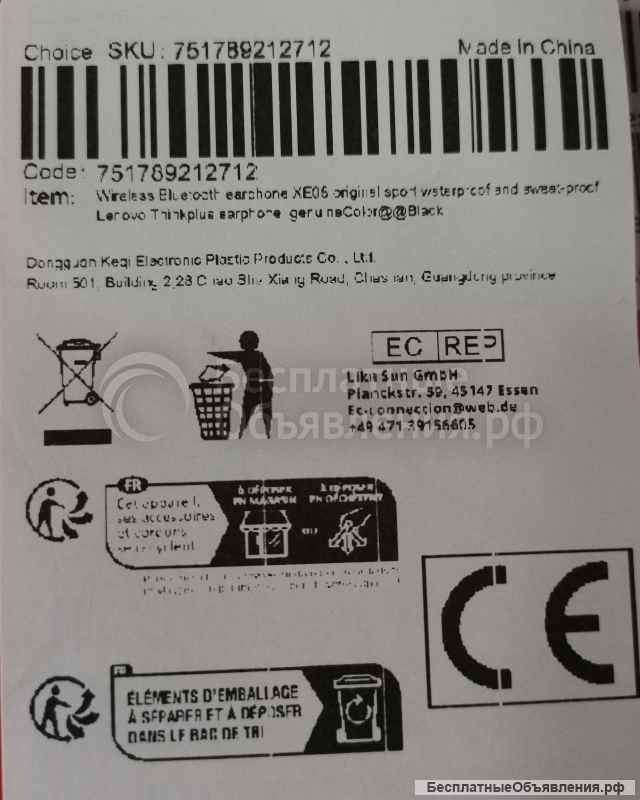 Lenovo thinkplus Live Pods XE05 black Беспроводные Bluetooth наушники оригинальные НОВЫЕ