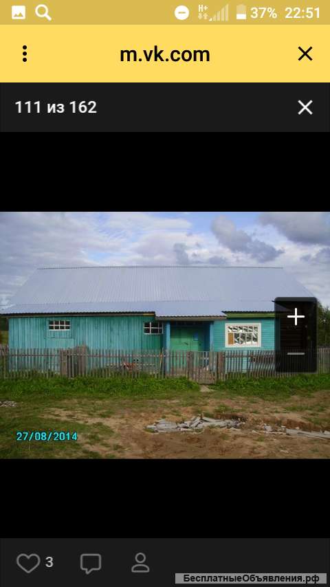 Частный дом