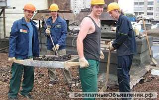 Требуются разнорабочие
