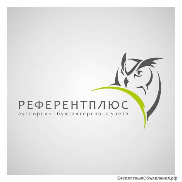 Бухгалтерское обслуживание ООО и ИП
