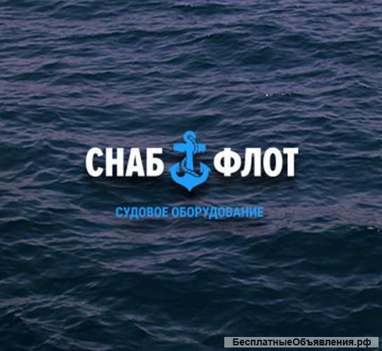 Клапана 587-я группа