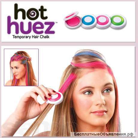 Hot Huez Волшебные мелки для волос