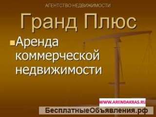 Сдам павильон 40 кв.м. ул.Юшкова