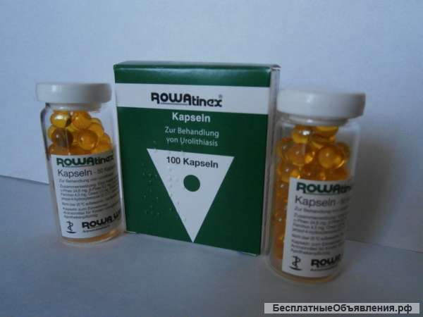 Роватинекс