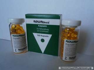 Роватинекс