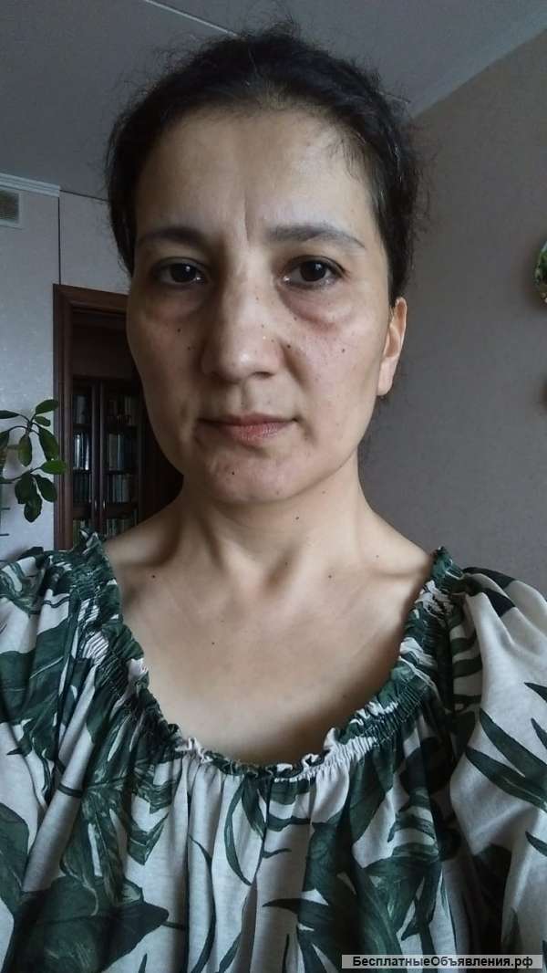 Уборка