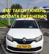 Яндекс. Такси Убер Грузотакси водитель зарплата ежедневно в конце смены