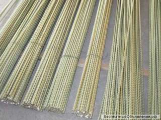 Арматуру стеклопластиковую