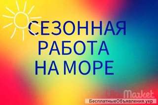 Реализатор билетов на экскурсии в турфирме