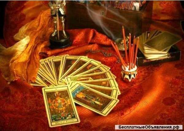 Решение семейных проблем