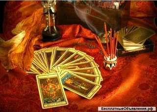 Решение семейных проблем