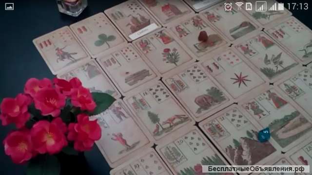 Беседа со старейшим Оракулом