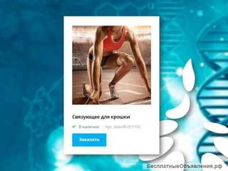 Связующее для резиновой крошки