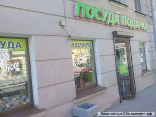 Готовый бизнес